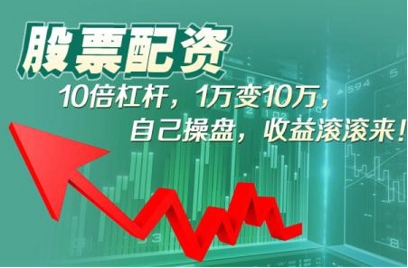 广发证券三度携手黄埔马拉松 践行长期主义