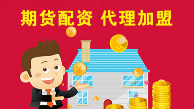 常州期货配资：助力资金放大，把握市场机遇