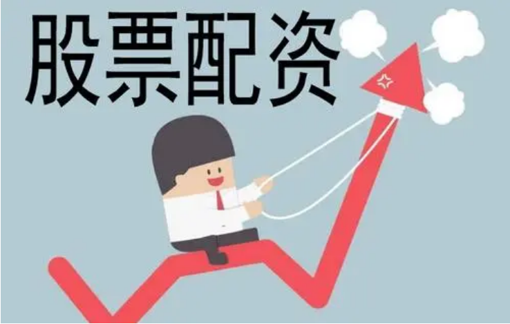 开启财富大门：股票配资，助你投资无忧