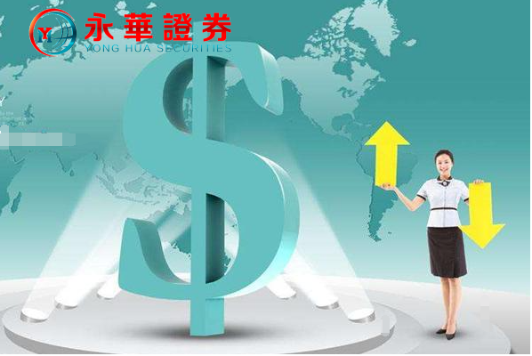 陕西炒股配资:助你股市扬帆起航,财富倍增
