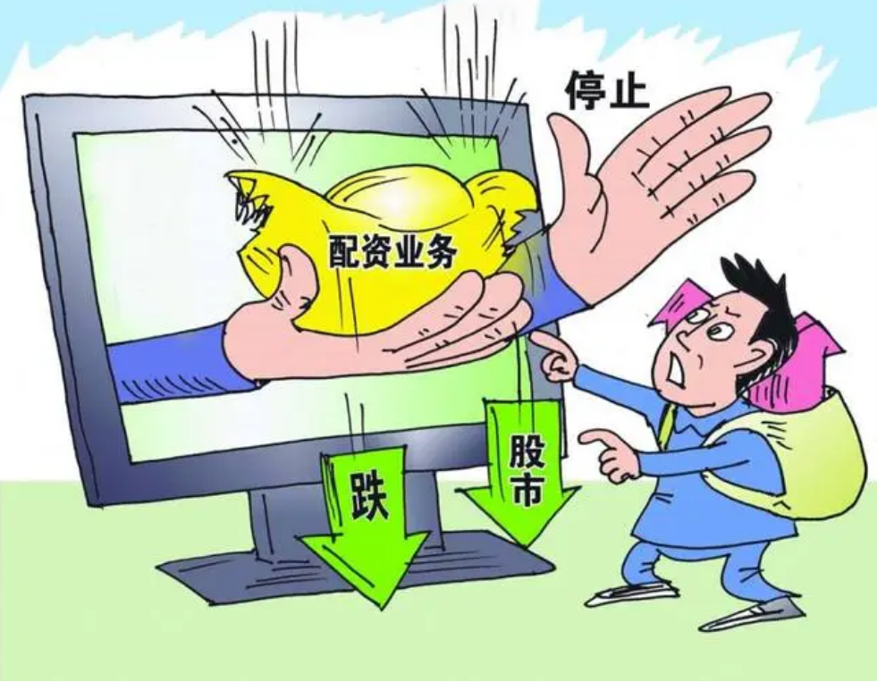 知名配资平台助力炒股，助你财富倍增