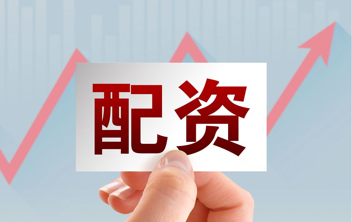 股票配资平台软件:助你轻松投资,把握财富机遇