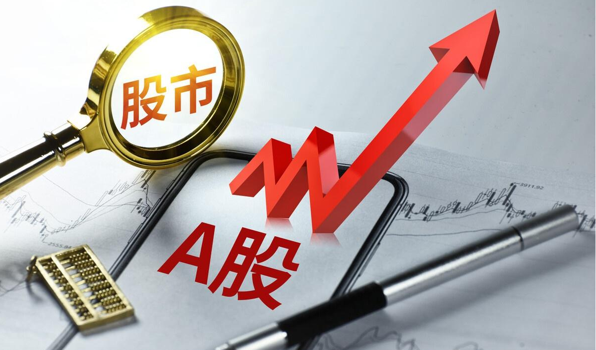 在线配资炒股:高杠杆,高收益,高风险