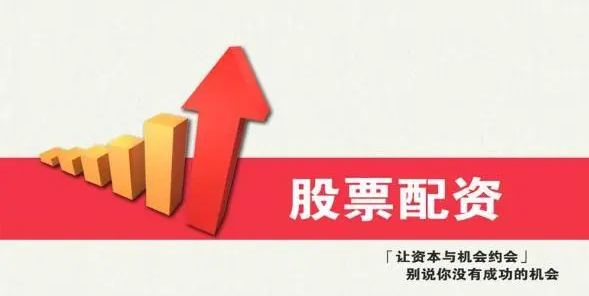 线上股票配资门户:一站式配资服务,助你投资无忧