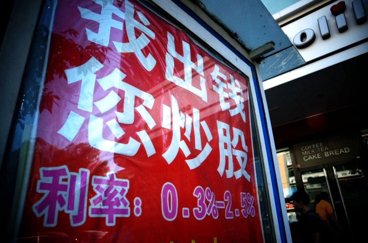 股票配资要求：了解必备条件，开启投资新篇章