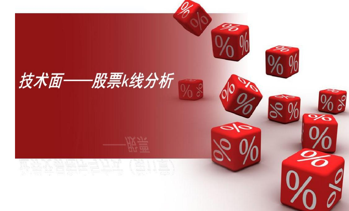 苏州股票配资平台：助您投资腾飞，财富增值